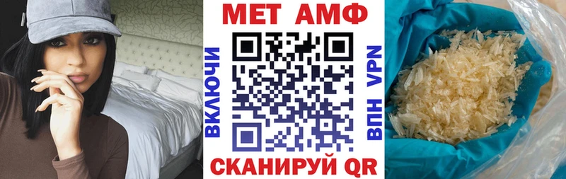 АМФ Premium  ОМГ ОМГ сайт  Лабытнанги 