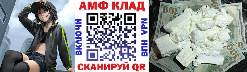 АМФЕТАМИН VHQ Лабытнанги
