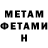 МЕТАДОН белоснежный kunna tand