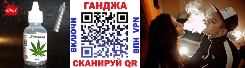 Еда ТГК конопля  наркотики  Лабытнанги 
