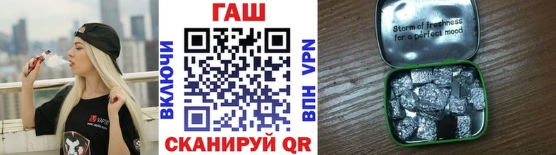 ГАШ VHQ  Лабытнанги 