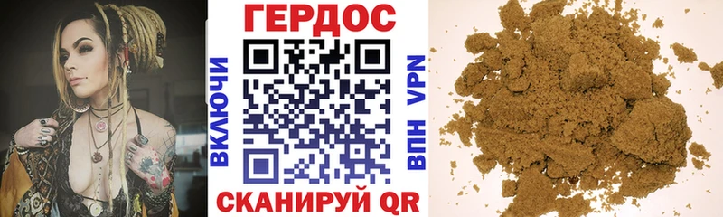 ГЕРОИН герыч  наркошоп  Лабытнанги 