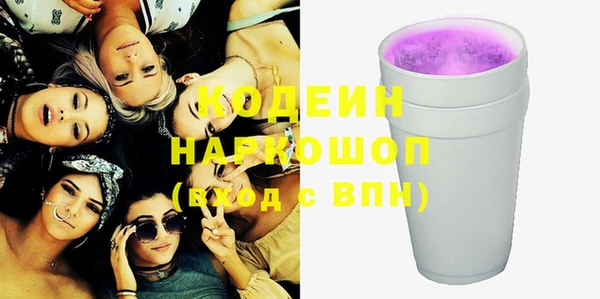 бошки Балахна