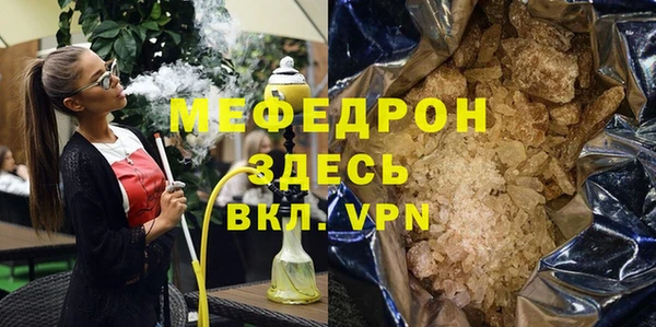 дистиллят марихуана Баксан