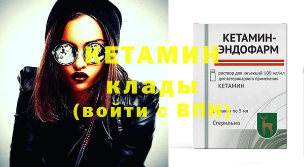 бошки Балахна