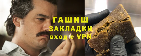дистиллят марихуана Баксан