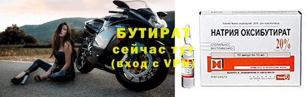 бошки Балахна
