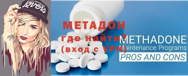 дистиллят марихуана Баксан