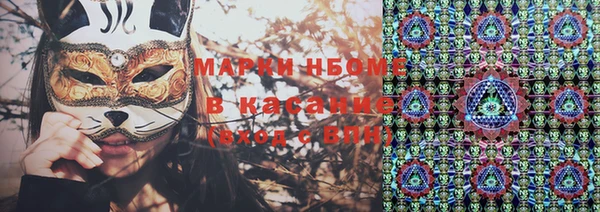 бутик Балабаново