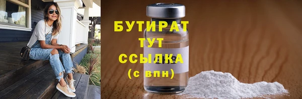 бошки Балахна