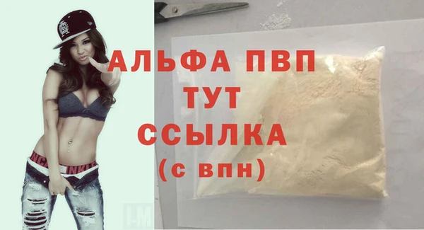 бутик Балабаново