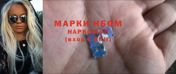 мяу мяу кристалл Остров
