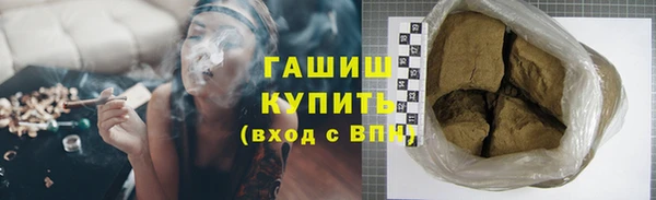 дистиллят марихуана Баксан