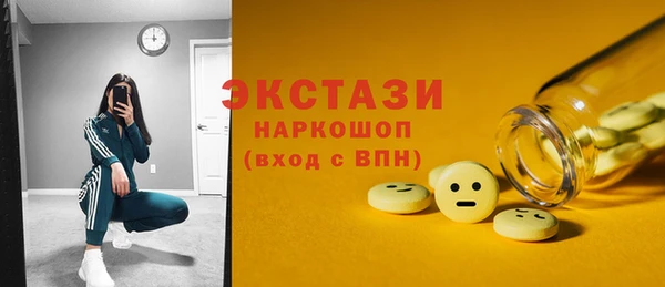 дистиллят марихуана Баксан