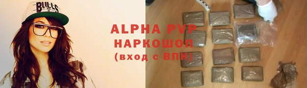 дистиллят марихуана Баксан