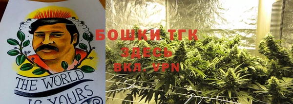 дистиллят марихуана Баксан