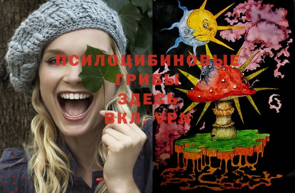 бутик Балабаново
