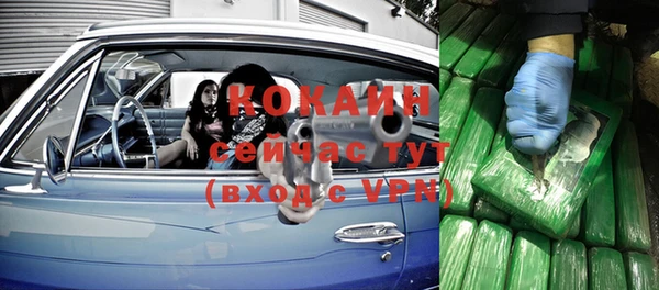 бутик Балабаново
