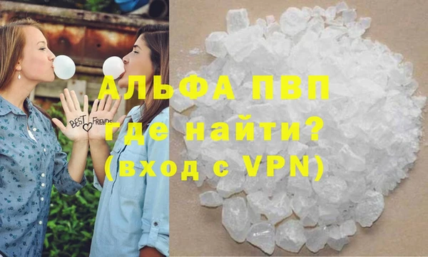 бутик Балабаново