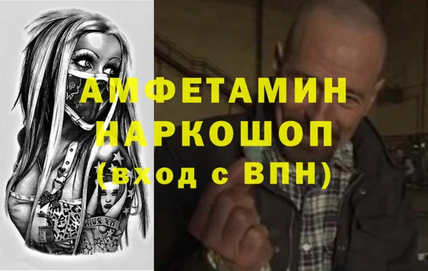 бошки Балахна