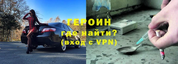 бутик Балабаново