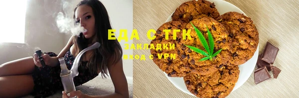 бутик Балабаново