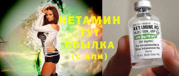 кокаин VHQ Осташков