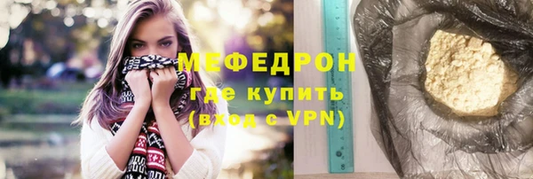 бошки Балахна