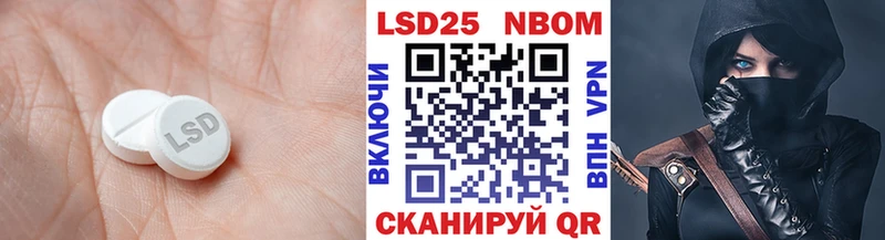 ЛСД экстази кислота  Лабытнанги 
