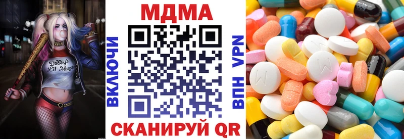 MDMA crystal  Лабытнанги 