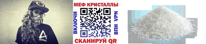Мефедрон mephedrone  darknet Telegram  Лабытнанги 