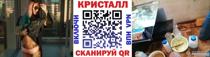 МЕТАМФЕТАМИН пудра  ссылка на мегу онион  Лабытнанги 