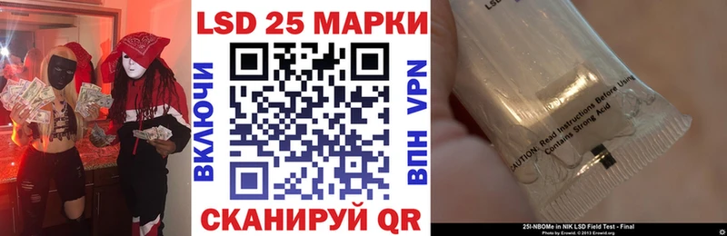 где найти   Лабытнанги  Марки N-bome 1,5мг 